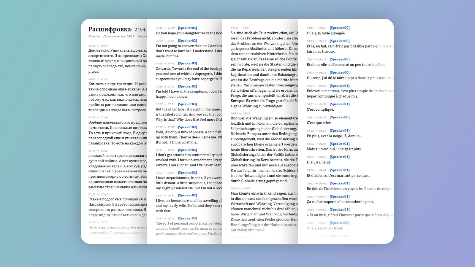 An interview transcribed with speaker separation and timestamps in Telegram