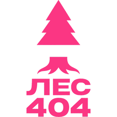 Розовый логотип «Лес 404» с силуэтом ели
